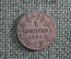 Монета 1 крейцер 1861 год, Германия, Бавария, серебро, aUNC