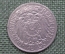 Монета 25 пфеннигов 1911 года, А, Германия, Веймар