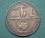 Медаль настольная "Договор об Антарктике 30 лет", ЛМД, СССР