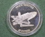 25 рупий 1993 года, Сейшельские острова (Сейшелы), авиация "Шаттл", серебро