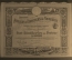 Акция корабельных верфей, мастерских и литейных в городе Николаев. Выпущена в Париже. 1911 год.