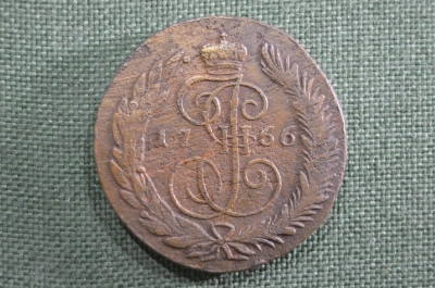 5 копеек 1766 г. СМ. Екатерина II. Сестрорецкий монетный двор. Интересный чекан.