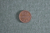 Полкопейки 1927 год. Unc. СССР.