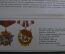 Набор открыток "Легендарный крейсер Революции "Аврора". Полный комплект, 24 штуки. 1978 год, СССР.