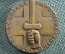 Медаль "За крестовый поход против коммунизма". 1941 год, бронза, Румыния. Оригинал.