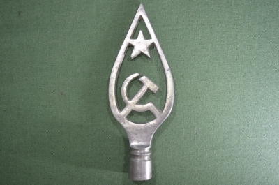 Навершие знамени с символами Советского Союза.