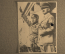 Почтовая открытка "Бенито Муссолини и Адольф Гитлер, Парад". 3-й Рейх, Германия. Оригинал.