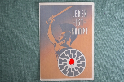Открытка почтовая "Жизнь - это борьба". Leben ist kampf. 3-й Рейх, Германия. Оригинал.