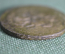 Монета 2 копейки 1788 года СПМ гурт сетчатый. Медь. Екатерина II, Российская Империя.