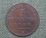 Монета 3 пфеннинга 1853 года. Пруссия, Германия. Буква А. 120 einen thaler.