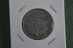 Монета 5 песо 1977 год. Гвинея - Бисау. FAO. UNC