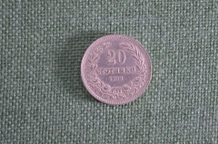 Монета 20 стотинок 1906 года. Болгария.