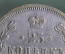 Монета 25 Копеек 1878 СПБ НФ. Александр II, Российская Империя, серебро.