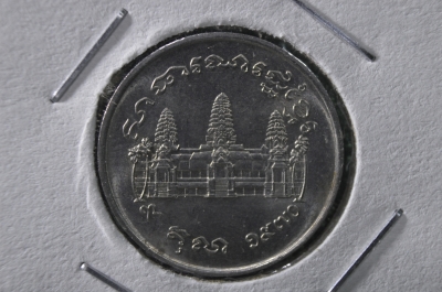 Монета 1 риэль 1970 года. Камбоджа.