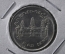 Монета 1 риэль 1970 года. Камбоджа.