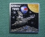 Космический вымпел, плакета "Фобос 1988. Долгоживущая автономная станция". Космонавтика СССР.