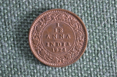 Монета 1/12 Анна 1924 года. Индия. UNC.