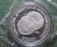 Монета 3 рубля 1988 года, "Сребреник Владимира". 1000 лет монетной чеканки. Серебро, запайка. 