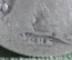 Монета 1 рубль 1768 года СПБ-ТI-EI тип - грубый чекан. Серебро. Екатерина II, Российская Империя.