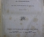 Книга старинная "Рассказы о природе и ее явлениях". А. Разин. Изд. М. Вольфа. 1874 год. 
