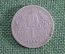 Монета 1 крона 1897 года. Серебро. Австрия, Австро-Венгрия, Франц Иосиф I. Серебро. 