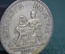Монета 2 франка 1924 года. Commerce Industre. Франция.