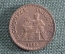 Монета 2 франка 1925 года. Commerce Industre. Франция.