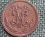 Монета 1/2 копейки, полкопейки 1912 года. СПБ. Николай II, Российская Империя.