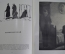 Книга, альбом "Иллюстрации Кукрыниксов к рассказам А.П. Чехова". Москва, 1954 год.