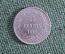 Монета 25 пенни 1916 года. Серебро. Финляндия. Царская Россия. XF