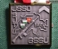 Медаль "Стрелковые соревнований. JSSO GSSU SUT. Невшатель, Швейцария, 1985 год. Kramer, Neuchatel.