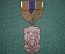 Медаль 1957 года, 16 сентября, 39-й Съезд Американского Легиона. Атлантик Сити. США. 