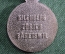 Медаль стрелкового группового чемпионата (Кильхберг - Цюрих - Беретсвиль). Швейцария, 1982 год. 