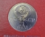 Монета 1 рубль "50 лет Революции, Ленин", юбилейный. Коробка ГосБанк СССР. 1977 г. Унц #2