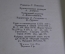 Книга "Вредная черепашка и Теленомус", сказка. Геннадий Фиш. Молодая Гвардия. 1939 год. #A3