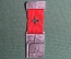 Стрелковая медаль, посвященная соревнованиям в Мури, Швейцария, 2000г