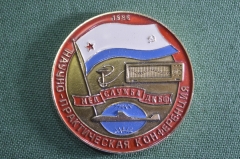 Медаль настольная "Медицинская служба ДКБФ". Научно-практическая конференция Балтийский флот. 1986 г