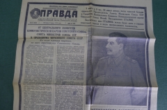 Газета "Правда", N 65 от 6 марта 1953 года. Смерть Сталина. Оригинал.