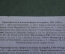 Солдатик оловянный коллекционный "Краснофлотец в походной форме на корабле". Деагостини. Deagostini.