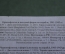 Солдатик оловянный коллекционный "Краснофлотец в походной форме на корабле". Деагостини. Deagostini.