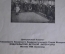 Книга, брошюра "Метро". Е. Тараховская. Изд-во Детской Литературы, 1938 год. #A6