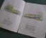 Книга, книжка "Стихи". Для маленьких. Рисунки Берендгофа. Детиздат ЦК ВЛКСМ, 1938 год. #A6