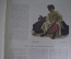 Журнал "Лукоморье". Первая Мировая Война. Карты, юмор, рисунки, статьи. N 7 от 14 февраля 1915 года.