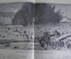 Журнал "Лукоморье". Первая Мировая Война. Карты, юмор, рисунки, статьи. N 11 от 14 марта 1915 года