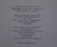 Книга "Комментарий к Витрувию. Десять книг об архитектуре". Даниеле Барбаро. СССР. 1938 год.