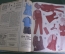 Журнал "Работница", годовая подшивка за 1971 год. NN 1-12. Дети, одежда, мода, выкройки, советы.