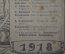 Журнал "Мирское дело". N 14-14, октябрь 1918 года. Правление Моск. Союза кредитных и сбер. товар-в.