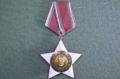 Орден медаль 