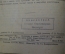 Книга "Расчет непотопляемости подводных лодок". Гойнкис. Гармашев. ВМФ. СССР. 1936 год.