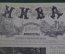Журнал "Нива", номера 30-32 за 1896 год. Иллюстрированный журнал литературы. Российская Империя.